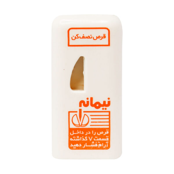 قرص نصف کن نیمانه