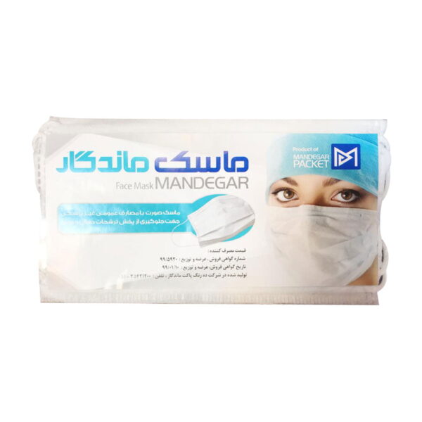 ماسک تنفسی سه لایه ماندگار بسته 3تایی