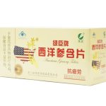 قرص عصاره جینسینگ Greenson Ginseng 1.250mg گرینسون (156 عددی)