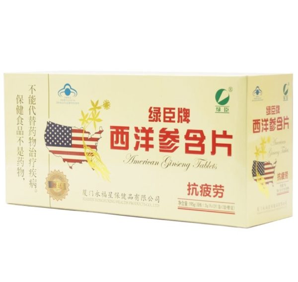 قرص عصاره جینسینگ Greenson Ginseng 1.250mg گرینسون (156 عددی)