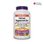 قرص کلسیم منیزیم زینک Webber Naturals Calcium Magnesium Zinc وبر نچرالز (200 عددی)