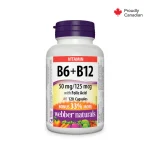 قرص Webber Naturals B6 . B12 وبر نچرالز (120 عددی)